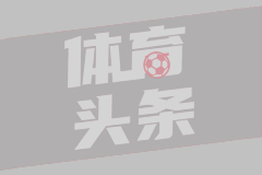 以军：对伊朗核设施“猛烈打击”